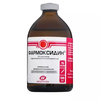 Мосагроген Фармоксидин 1%, 100 мл
