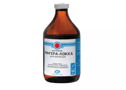 Мосагроген МОСАГРОГЕН Раствор Рингера-Локка, фл. 100мл