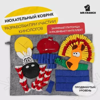 Mr.Kranch Нюхательный коврик Африка 50x70 см