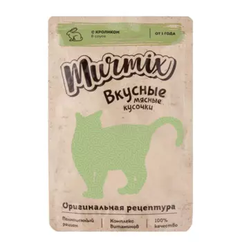 Murmix Влажный корм (пауч) для взрослых кошек, кусочки с кроликом в соусе, 85 гр.
