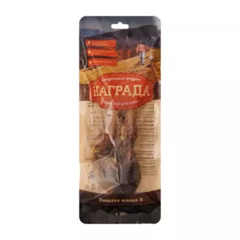 Награда Лакомство для собак Копыто оленя S