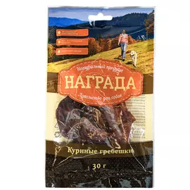 Награда Лакомство для собак Куриные гребешки, 30г