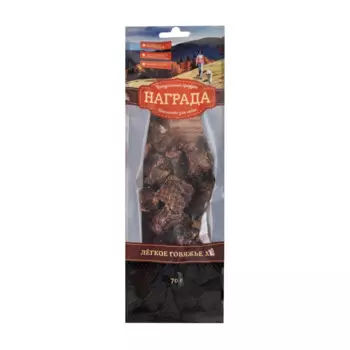 Награда Лакомство Легкое говяжье темное (ХL, 70 гр.) для собак