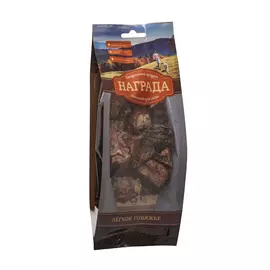 Награда Лакомство Легкое говяжье темное (XXL, 135 гр.) для собак