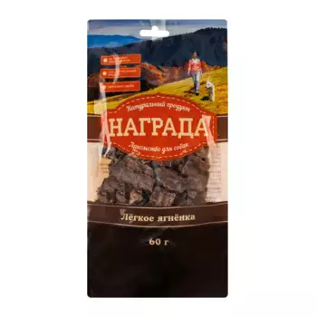 Награда Лакомство Легкое ягненка (60 гр.) для собак