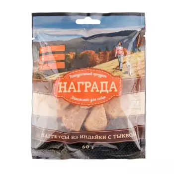 Награда Лакомство Наггетсы из индейки с тыквой (60 гр.) для собак