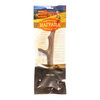 Награда Лакомство для собак Рог оленя, 100-130 гр.