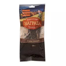 Награда Лакомство Рубец говяжий (XL, 50 гр.) для собак