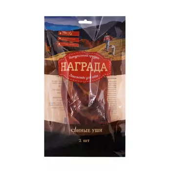 Награда Лакомство Ухо свиное (2 шт.) для собак