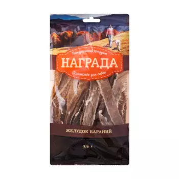 Награда Лакомство для собак Желудок бараний