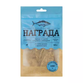 Награда Лакомство Крекеры из атлантической трески с отрубями и ламинарией (60 гр.) для собак средних и крупных пород