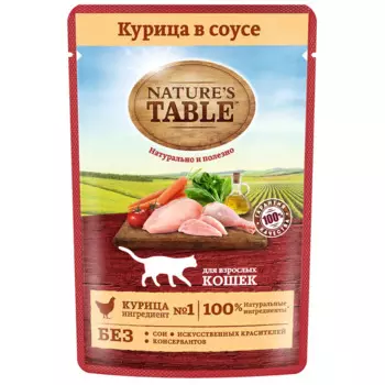 NATURE`S TABLE Влажный корм (пауч) для кошек, курица в соусе, 85 гр.