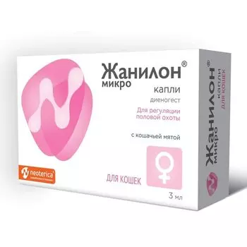 NEOTERICA Жанилон Микро Капли для регуляции половой активности у кошек, 3 мл