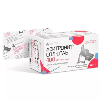 Nita-farm Азитронит Солютаб Антибактериальный препарат для кошек и собак 400 мг, 5 таблеток (по рецепту)