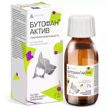 Nita-farm Бутофан Актив Кормовая добавка для восполнения дефицита энергии у кошек и собак, 50 мл