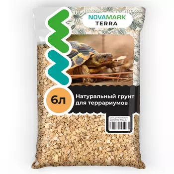 NovaMark Грунт для террариума Щепа бука, 6 л