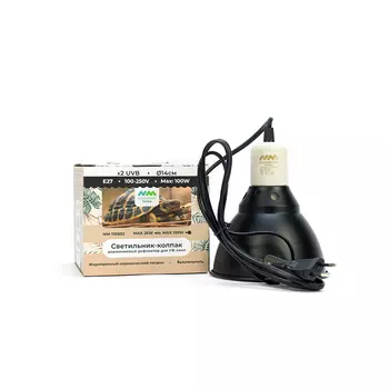 NovaMark Светильник-колпак для ультрафиолетовых ламп в террариум, диаметр 14 см, E27, до 100Вт
