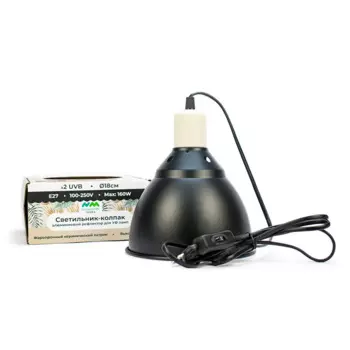 NovaMark Светильник-колпак для ультрафиолетовых ламп в террариум, диаметр 18 см, E27, до 160Вт