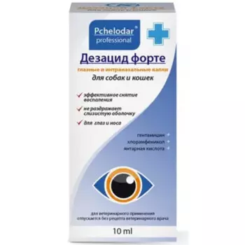 Pchelodar Дезацид Форте капли глазные для собак и кошек, 10мл (по рецепту)