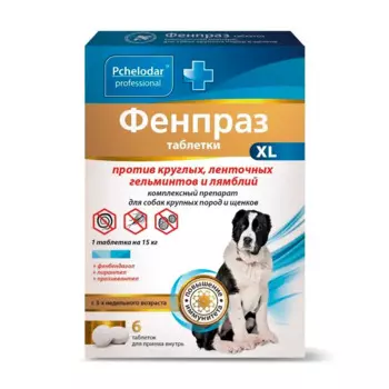 Pchelodar Фенпраз Таблетки антигельминтные для собак крупных пород, 6 таблеток