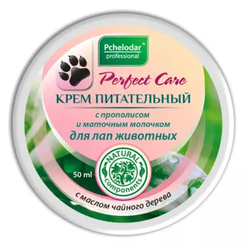 Pchelodar Крем питательный с прополисом и маточным молочком для лап 50мл