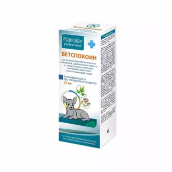 Pchelodar Ветспокоин Суспензия для мелких собак 25 мл (по рецепту)
