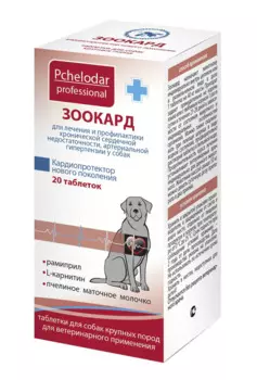 Pchelodar Зоокард Кардиопротектор для крупных собак 20 таблеток