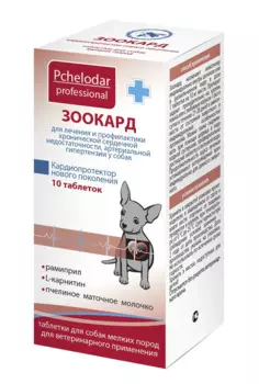 Pchelodar Зоокард Кардиопротектор для мелких собак 10 таблеток
