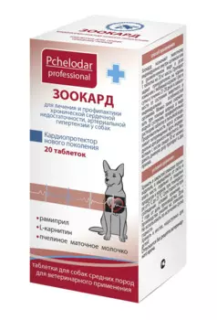 Pchelodar Зоокард Кардиопротектор для средних собак 20 таблеток