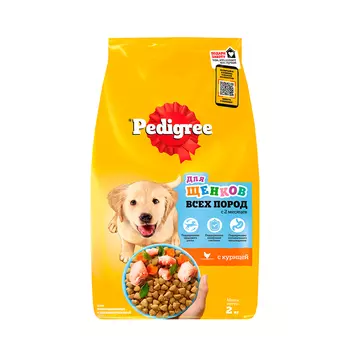 Pedigree Сухой корм для щенков всех пород с 2 месяцев, с курицей, 2 кг