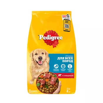 Pedigree Сухой корм для взрослых собак всех пород, с говядиной, 2 кг