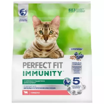 Perfect Fit Immunity Сухой корм для кошек, с говядиной, семенами льна и голубикой, 1,1 кг
