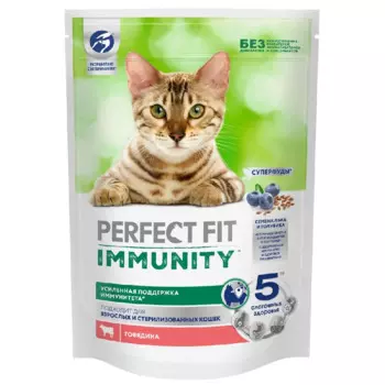Perfect Fit Immunity Сухой корм для кошек, с говядиной, семенами льна и голубикой, 580 гр.