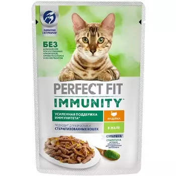 Perfect Fit Влажный корм (пауч) для кошек, с индейкой в желе со спирулиной и клюквой, 75 гр.