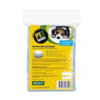 Pet hobby Пеленка впитывающая многоразовая 48х35 см (1 шт.) для собак и кошек