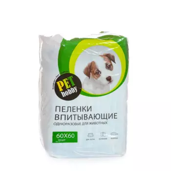 Pet hobby Пеленки впитывающие 60х60 см (10 шт.) для собак и кошек, белые