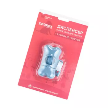 Petmax Диспенсер для уборочных пакетов и 1 рулон пакетов (20 шт.)