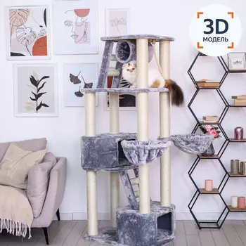 Petmax Дом-когтеточка 70x50x169 см