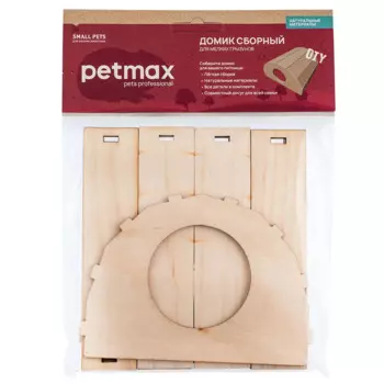 Petmax Домик для мелких грызунов сборный