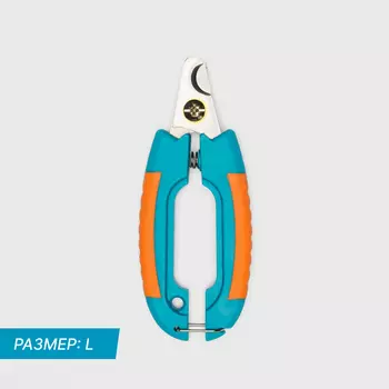 Petmax Когтерез секатор большой для кошек и собак, 15,5х5,5 см