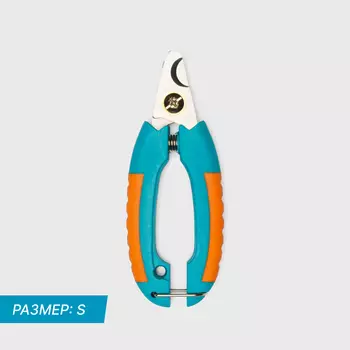 Petmax Когтерез секатор малый для кошек и собак, 12,5х4,5 см