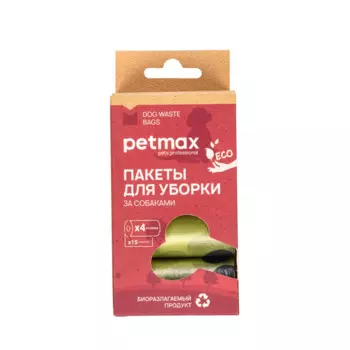 Petmax Пакеты биоразлагаемые для уборки за собакой, 4 рулона по 15 шт.