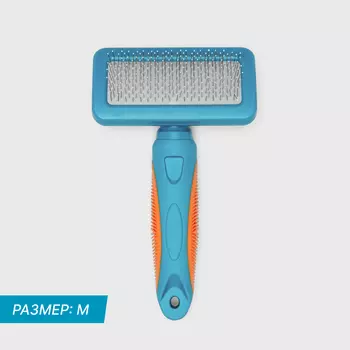 Petmax Пуходерка пластиковая для кошек и собак, M