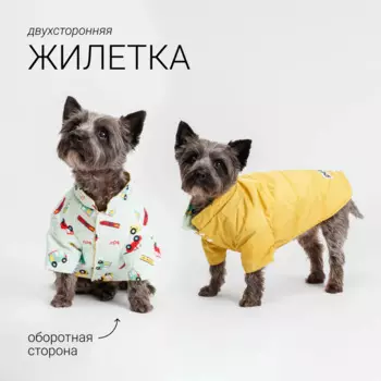 Petmax Жилетка двусторонняя для собак, 2XL, желтая