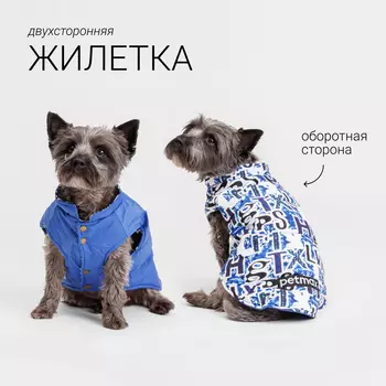 Petmax Жилетка двусторонняя для собак, L, синяя