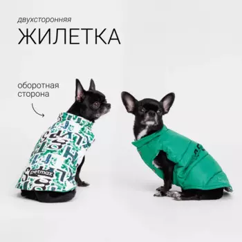 Petmax Жилетка двусторонняя для собак, M, зеленая