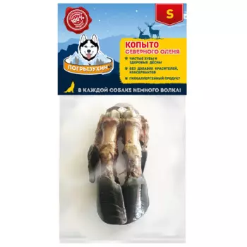 Погрызухин Лакомство Копыто оленя (размер S) для собак