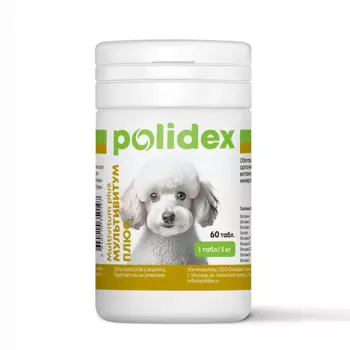 Polidex Мультивитум плюс Мультивитаминный комплекс для собак, 60 таблеток