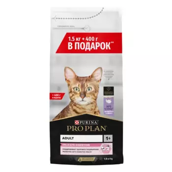 ProPlan Delicate Сухой корм для кошек от 1 года с чувствительным пищеварением, с индейкой, 1,5 кг + 400 г