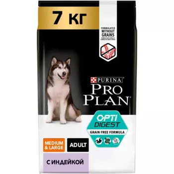 Pro Plan ® Grain Free Formula сухой корм (беззерновой) для взрослых собак средних и крупных пород с чувствительным пищеварением, с высоким содержанием индейки, 7 кг